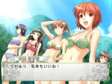 Kashimashi - Girl Meets Girl - Hajimete no Natsu Monogatari (Japan) screen shot game playing